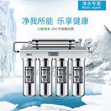 免運家用淨水器五級超濾非直飲不插電無廢水廚房自來水過濾超濾淨水器 歷史價格詳細信息