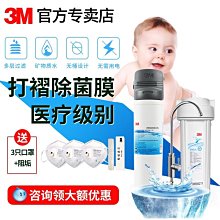 《3M》DWS1500除鉛型替換濾心/濾芯★0.5微米過濾孔徑 歷史價格詳細信息