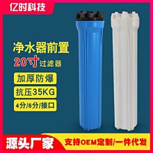 熱銷 20寸22寸24寸26寸自行車車輪轂實心胎免充氣輕便變速前后輪組總成【景秀商城】 歷史價格詳細信息