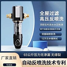 反沖洗錦鯉魚池循環過濾桶水循環周轉箱過濾箱凈化魚缸外置過濾器 歷史價格詳細信息