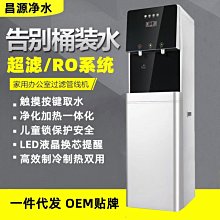 熱銷淨水器 過濾器 濾水器 史蒂夫凈水器家用廚房直飲龍頭過濾器廚房自來水凈化不銹鋼凈水機 歷史價格詳細信息