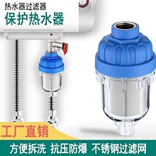 前置 過濾器 二級 雙胞胎 歷史價格詳細信息