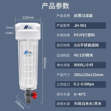 抽水預定地 抽水機 管線預定 管線構造 僅供參考沒有販賣=圖片資料沒有販賣=不做任何形式應用 歷史價格詳細信息