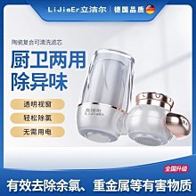 德國品牌通用水龍頭凈水器家用直飲廚房過濾器凈水機可拆洗濾水器~定價[購買請咨詢] 價格比較,價格查詢,歷史價格詳細信息