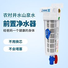 前置 過濾器 二級 雙胞胎 歷史價格詳細信息