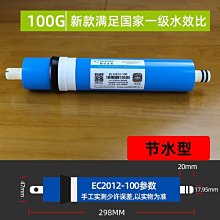 RO膜50GRO純水機專用加購套裝年份304不銹鋼鵝頸龍頭NO:600101【Seven star淨水網】 歷史價格詳細信息