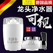 水龍頭過濾器廚房自來水除氯小型凈化可拆洗陶瓷芯家用簡易凈水器~特賣 歷史價格詳細信息