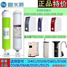 等候定價與使用者行為之理論與應用 歷史價格詳細信息