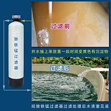 錳砂地下水.除鐵專用原料包裝       除泥 濾水器 前置處理設備濾水 貨號602207  Seven star淨水網 歷史價格詳細信息