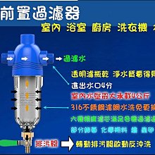 水龍頭過濾器更換濾心*3入 歷史價格詳細信息