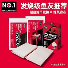 棉花田【蜂巢】超細纖維超柔暖隨意毯-粉紫色 歷史價格詳細信息