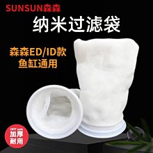 森森魚缸UV泵燈除綠水內置增氧泵靜音過濾器除綠藻 歷史價格詳細信息