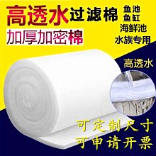 特惠【超級過濾箱二號3層長30x寬20cm】層數可自定！多規格箱飼養金龍魚魟魚鼠魚類錦鯉魚虎魚招財魚缸強飼料滴濾水族參考 歷史價格詳細信息