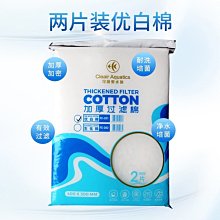 魚缸五色納米球 培菌過濾 陶瓷環 細菌屋 水族箱 淨水環 中空生化環 培菌材料 魚缸濾材 中性濾材 歷史價格詳細信息