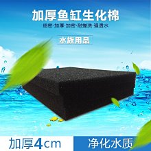 森森水族箱魚缸智能插排AQ-600S 640 AQ-680遠程插座WIFI版AQ-810 歷史價格詳細信息