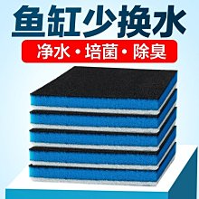 魔毯過濾棉魚缸專用耐洗滴流盒出水口過濾器高密度加厚魔袋過濾袋*居家特價 歷史價格詳細信息
