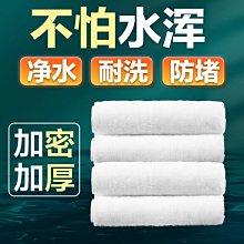 魚缸過濾棉水族箱過濾材料魔毯魔袋干濕分離高密度凈化水質生化棉【滿200元出貨】*居家特價 歷史價格詳細信息