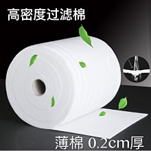 魚缸過濾棉加厚加密凈化白海綿高透水過濾器材料水族箱養魚棉 歷史價格詳細信息