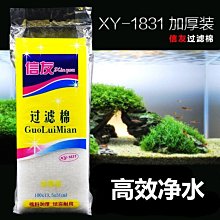 【水族生活】魚缸自動餵食器贈換水洗沙器 歷史價格詳細信息