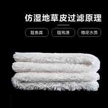 魚缸過濾棉魔毯魔袋加厚水族箱過濾棉高密度海綿過濾材料濾棉*居家特價 歷史價格詳細信息