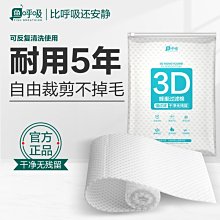 過濾棉魚缸加厚高密度魔毯過濾棉生化棉凈水棉水纖維棉蜂孔蜂網巢【滿200元出貨】*居家特價 歷史價格詳細信息