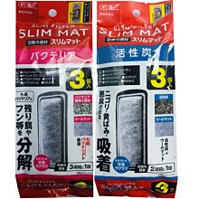 日本GEX五味-二合一換水+過濾器【白色 / 黑色】 歷史價格詳細信息