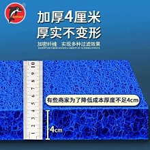 藤棉過濾棉透水好戶外魚池專用高密度培菌生化棉錦鯉池濾材免剪裁【爆款特賣】 歷史價格詳細信息