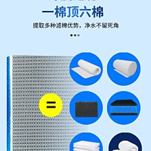 魚缸專用過濾棉高密度材料洗不爛魔毯生化8d超濾材海綿養魚過濾器【滿200元出貨】*居家特價 歷史價格詳細信息