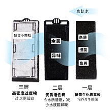 日本魚缸過濾器外置過濾桶三合一凈水循環草缸濾筒水族箱缸外桶水 歷史價格詳細信息