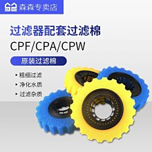 替代品 藤倉 三合一夾具適用光纖切割刀 CT-30 CT-06 CT-05 夾具三合一皮線 尾纖 裸纖 光電器材 歷史價格詳細信息