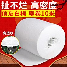 魚缸過濾棉高密度加厚凈水海綿專用超級洗不爛高級反復用凈化材料^特價特賣 歷史價格詳細信息