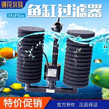 建榮DOPHIN過濾桶魚缸外置過濾器過濾桶水草缸水族箱外置過濾桶 歷史價格詳細信息