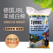 德國魚缸專用過濾棉高密度凈化超級凈水生化棉加厚過濾海綿魔毯*居家特價 歷史價格詳細信息
