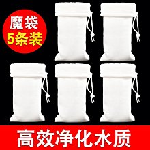 過濾棉魚缸加厚高密度魔毯過濾棉生化棉凈水棉水纖維棉蜂孔蜂網巢【滿200元出貨】*居家特價 歷史價格詳細信息