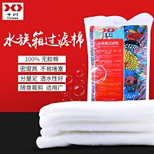 魚缸糞便收集器前置外置魚馬桶底濾改裝自動凈水分離器桶下過濾器 歷史價格詳細信息