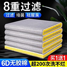 特惠【超級過濾箱二號3層長30x寬20cm】層數可自定！多規格箱飼養金龍魚魟魚鼠魚類錦鯉魚虎魚招財魚缸強飼料滴濾水族參考 歷史價格詳細信息