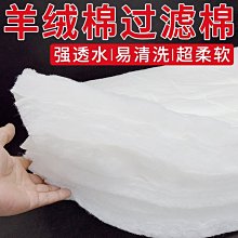 過濾棉魚缸專用加厚高密度生化海綿洗不爛凈水魔毯養魚過濾器材料【滿200元出貨】*居家特價 歷史價格詳細信息