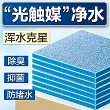 魔毯過濾棉魚缸專用耐洗滴流盒出水口過濾器高密度加厚魔袋過濾袋*居家特價 歷史價格詳細信息