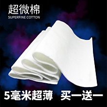 過濾棉魚缸 水族箱白棉 高密度超微棉加厚加密過濾網凈化過濾材料^特價特賣 歷史價格詳細信息