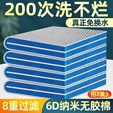 特惠【超級過濾箱二號3層長30x寬20cm】層數可自定！多規格箱飼養金龍魚魟魚鼠魚類錦鯉魚虎魚招財魚缸強飼料滴濾水族參考 歷史價格詳細信息