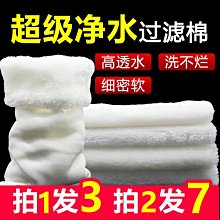 過濾棉魚缸加厚高密度魔毯過濾棉生化棉凈水棉水纖維棉蜂孔蜂網巢【滿200元出貨】*居家特價 歷史價格詳細信息