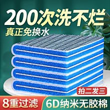 魚缸專用過濾棉高密度材料洗不爛魔毯生化8d超濾材海綿養魚過濾器【滿200元出貨】*居家特價 歷史價格詳細信息