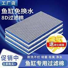特惠【超級過濾箱二號3層長30x寬20cm】層數可自定！多規格箱飼養金龍魚魟魚鼠魚類錦鯉魚虎魚招財魚缸強飼料滴濾水族參考 歷史價格詳細信息