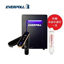 【EVERPOLL】智慧型軟水機-豪華型 (WS-2000) 歷史價格詳細信息