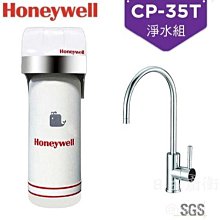 【Honeywell】CP-55T+亞頓櫥下型加熱器AH-188 歷史價格詳細信息