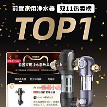 精品沁園凈水器伴侶QY-PL-101A前置過濾器配件10寸聚丙烯PP棉濾芯通用 歷史價格詳細信息