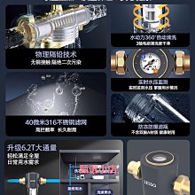 精品前置過濾器家用全自動刮洗反沖洗全銅全屋凈水大流量凈水器免換芯 歷史價格詳細信息