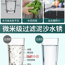 水龍頭過濾器【短管】淨水器 電鍍水龍頭 水龍頭濾水器 濾水器 水龍頭淨水器 洗手台 水龍頭增壓 歷史價格詳細信息