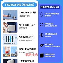 精品小米凈水器濾芯400G600G廚下式1號2號3號4號PP棉前置后置RO反滲透 歷史價格詳細信息