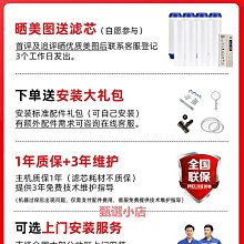 淨水器壁掛架 適合益之源使用 美觀大方 方便安裝使用 歷史價格詳細信息